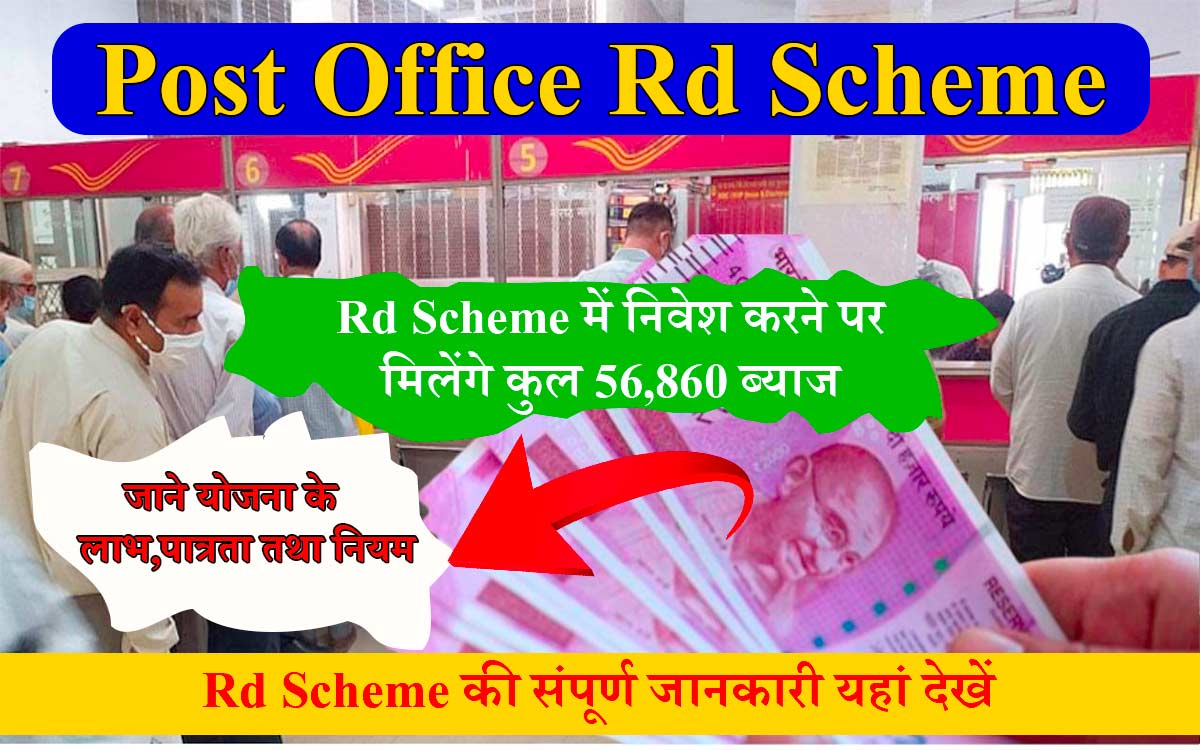 Post Office Rd Scheme 1,000 Per Month